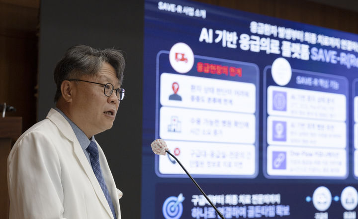 [대구=뉴시스]류현욱 경북대병원 응급의학과 교수가 12일 경북대병원에서 대구·경북 응급의료 인공지능 전환(AX) 기술 시연회를 발표하고 있다. (사진=보건복지부 제공) 2026.06.14. photo@newsis.com *재판매 및 DB 금지