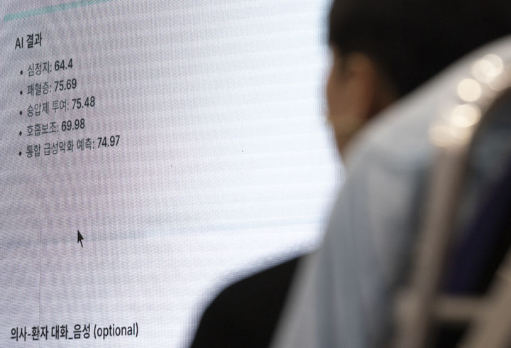 [대구=뉴시스]보건복지부가 12일 경북대병원에서 대구·경북 응급의료 인공지능 전환(AX) 기술 시연회를 진행했다. (사진=보건복지부 제공) 2026.06.14. photo@newsis.com *재판매 및 DB 금지