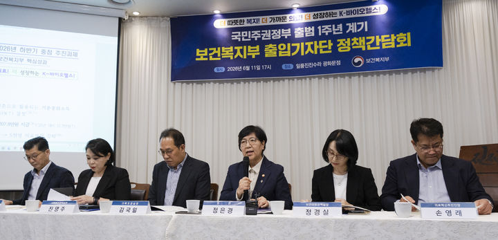 [서울=뉴시스]정은경 보건복지부 장관이 지난 11일 서울 종로구 한 음식점에서 열린 '정부 출범 1주년 계기 출입기자단 간담회'에서 말하고 있다. (사진=보건복지부 제공) 2026.06.14. photo@newsis.com *재판매 및 DB 금지