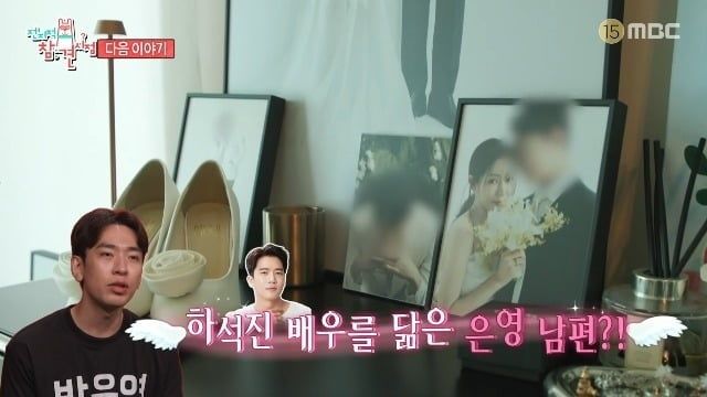 의사랑 결혼한 박은영 셰프…신혼집 최초 공개한다