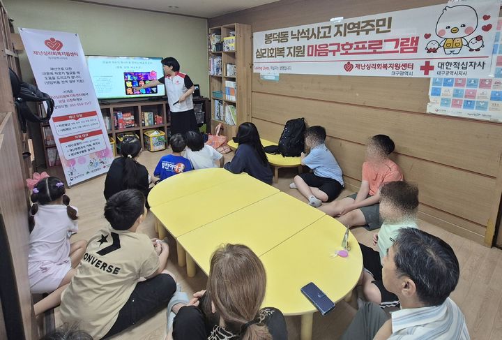 *재판매 및 DB 금지