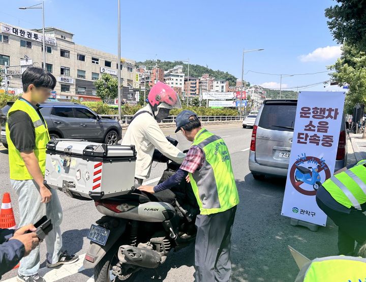 [서울=뉴시스] 지난 12일 관악구 대학동 인근에서 불법 이륜차 불시 단속을 하고 있다.. (사진=관악구 제공) 2026.06.14. photo@newsis.com *재판매 및 DB 금지