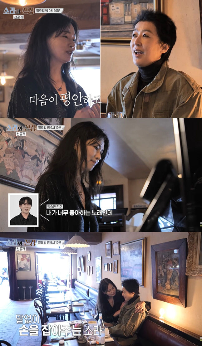 결국 울고만 이소라·홍진경 "너무 많은 힘든 일 겪었어"