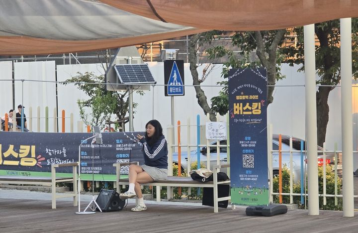 [화성=뉴시스] 청년 버스커가 병점광장 데크무대에서 '병점찰떡 라이브' 첫 공연을 선보이고 있다. (사진=화성시 제공) 2026.06.14. photo@newsis.com *재판매 및 DB 금지
