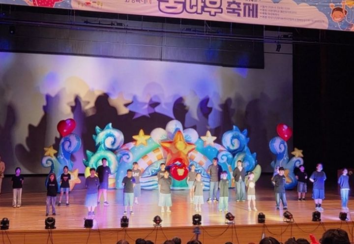 [화성=뉴시스] 지역아동센터 아동들이 13일 수원대 벨칸토 아트센터에서 열린 제14회 꿈나무축제 재능발표회에서 노래와 율동 공연을 선보이고 있다. (사진=화성시 제공) 2026.06.14. photo@newsis.com *재판매 및 DB 금지