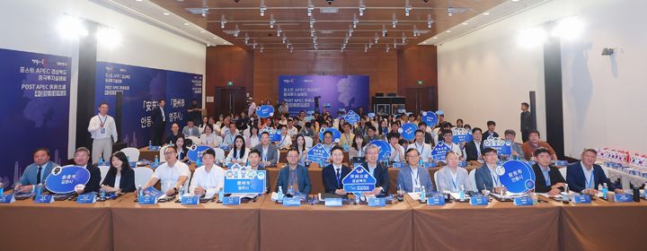 [안동=뉴시스] 13일 베이징 투자설명회. (사진=경북도 제공) 2026.06.14 photo@newsis.com *재판매 및 DB 금지