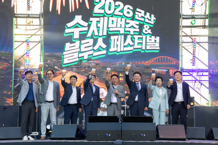군산 수제맥주&블루스 페스티벌(사진=군산시 제공) *재판매 및 DB 금지