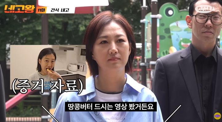 [서울=뉴시스] 가수 장윤정이 땅콩버터를 자주 섭취했었다고 밝혀 눈길을 끌고 있다. (사진=유튜브 '달라 스튜디오' 캡처) *재판매 및 DB 금지
