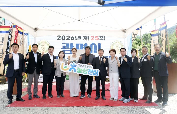 [광명=뉴시스] 13일 하안동 밤일시민주말농장에서 열린 '제25회 광명시 농업인 풍년기원제'에서 참석자들이 기념사진을 찍고 있다. (사진=광명시 제공) 2026.06.14. photo@newsis.com *재판매 및 DB 금지