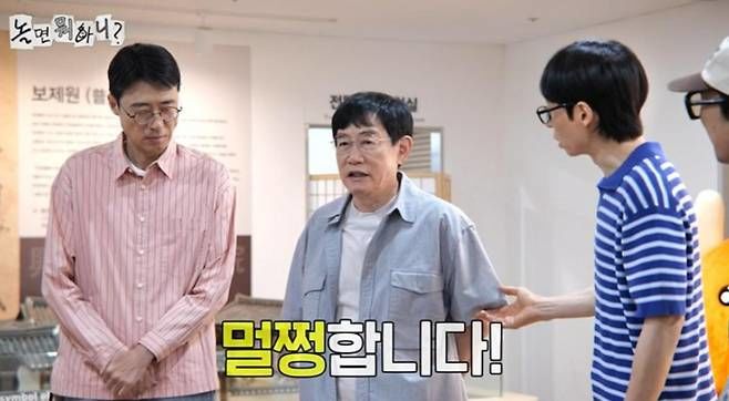 이경규, 건강이상설 또 일축 "전혀 문제 없다…멀쩡해"