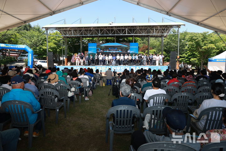 [완주=뉴시스] '2026 완주 대둔산 축제' *재판매 및 DB 금지