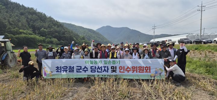 [의성=뉴시스] 최유철 의성군수 당선인 및 인수위원회 관계자들이 마늘 수확 봉사활동 후 기념사진을 찍고 있다. (사진=의성군수 인수위 제공) 2026.06.14. photo@newsis.com *재판매 및 DB 금지