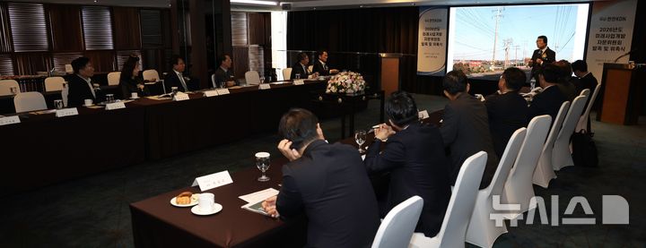 [세종=뉴시스]한전KDN은 지난 5일 서울 엘타워에서 '2026년도 미래사업개발 자문위원회' 발족식 및 제1차 자문회의를 개최했다.(사진=한전KDN 제공)