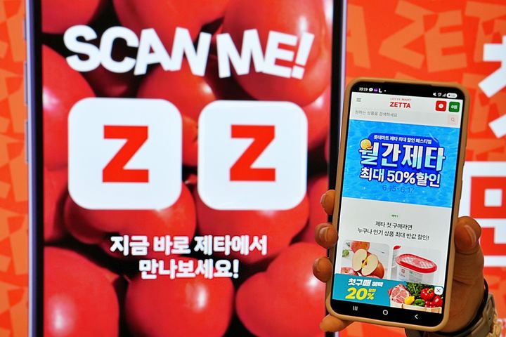 [서울=뉴시스] 롯데마트 제타 월간제타 (사진=롯데마트 제공) 2026.06.15. photo@newsis.com *재판매 및 DB 금지