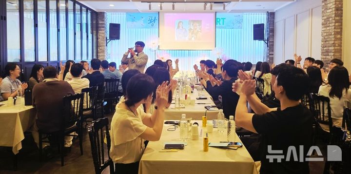 [포항=뉴시스] = 포항 커플 매칭 '퐝 설렘 ON, 인연 START'가 13일 열린 가운데 미혼 남녀 58명이 참석해 11쌍이 인연을 맺었다. (사진=포항시 제공) 2026.06.14. photo@newsis.com