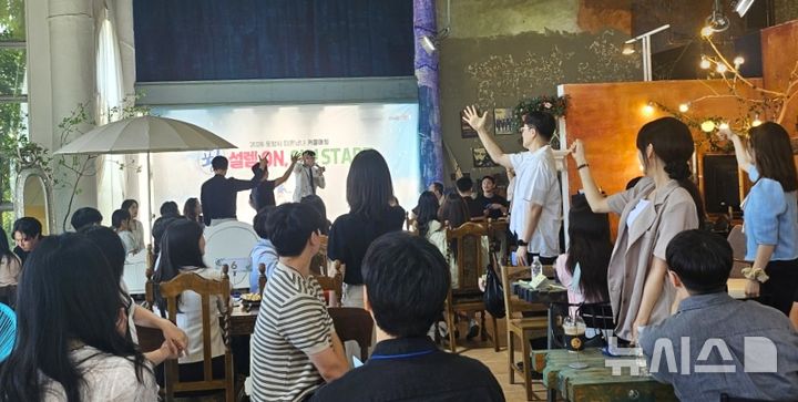 [포항=뉴시스] = 포항 커플 매칭 '퐝 설렘 ON, 인연 START'가 13일 열린 가운데 미혼 남녀 58명이 참석해 11쌍이 인연을 맺었다. (사진=포항시 제공) 2026.06.14. photo@newsis.com