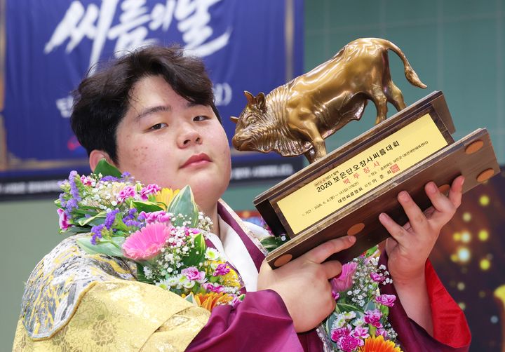[서울=뉴시스] 위더스제약 2026 보은단오장사씨름대회 백두장사에 등극한 김민재. (사진 = 대한씨름협회 제공) *재판매 및 DB 금지