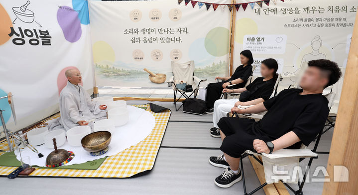 [서울=뉴시스] 김선웅 기자 = 14일 서울 중구 청계광장에서 한국종교지도자협의회가 주최한 마음 'Knock, 생명 Talk' 2026 국민마음회복 생명살림캠페인에 참여한 시민들이 싱잉볼 명상 체험을 하고 있다. 2026.06.14. mangusta@newsis.com