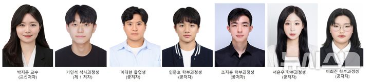 [시흥=뉴시스] 박지은 교수 연구팀.(사진=한국공학대 제공).2026.06.15.photo@newsis.com
