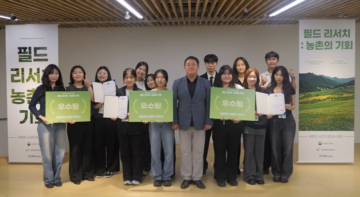 [세종=뉴시스]농림축산식품부가 12일 서울 성수동에서 '농촌 소셜창업 청년 서포터즈' 성과공유회에서 우수 창업 아이디어를 제안한 3개 팀이 기념촬영을 하고 있다. (사진=농식품부 제공) *재판매 및 DB 금지