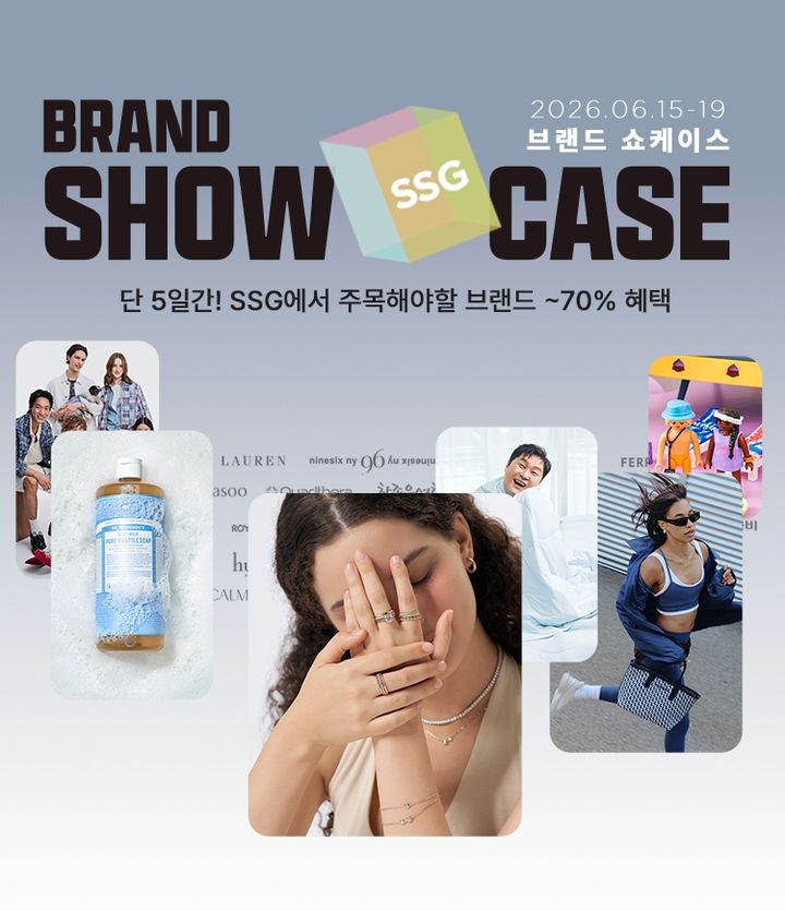 SSG닷컴은 19일까지 주요 라이프스타일 브랜드를 특가에 선보이는 '브랜드 쇼케이스'를 진행한다고 15일 밝혔다. *재판매 및 DB 금지