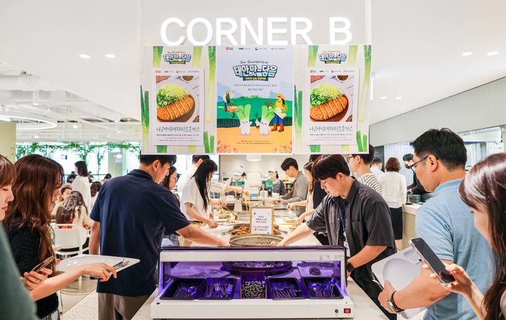 (사진=현대그린푸드 제공) *재판매 및 DB 금지