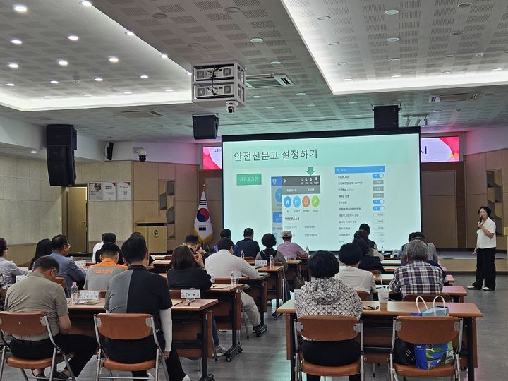 [양산=뉴시스] 경남 양산시가 안전보안관 48명을 출범시켰다. (사진=양산시 제공) 2026.06.15. photo@newsis.com *재판매 및 DB 금지