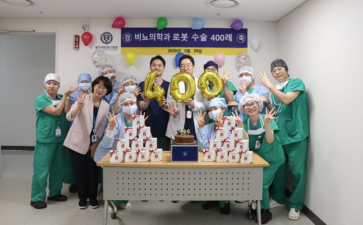 [용인=뉴시스] 비뇨의학과 로봇수술 400례 달성한 용인세브란스병원(사진=용인세브란스병원 제공) *재판매 및 DB 금지