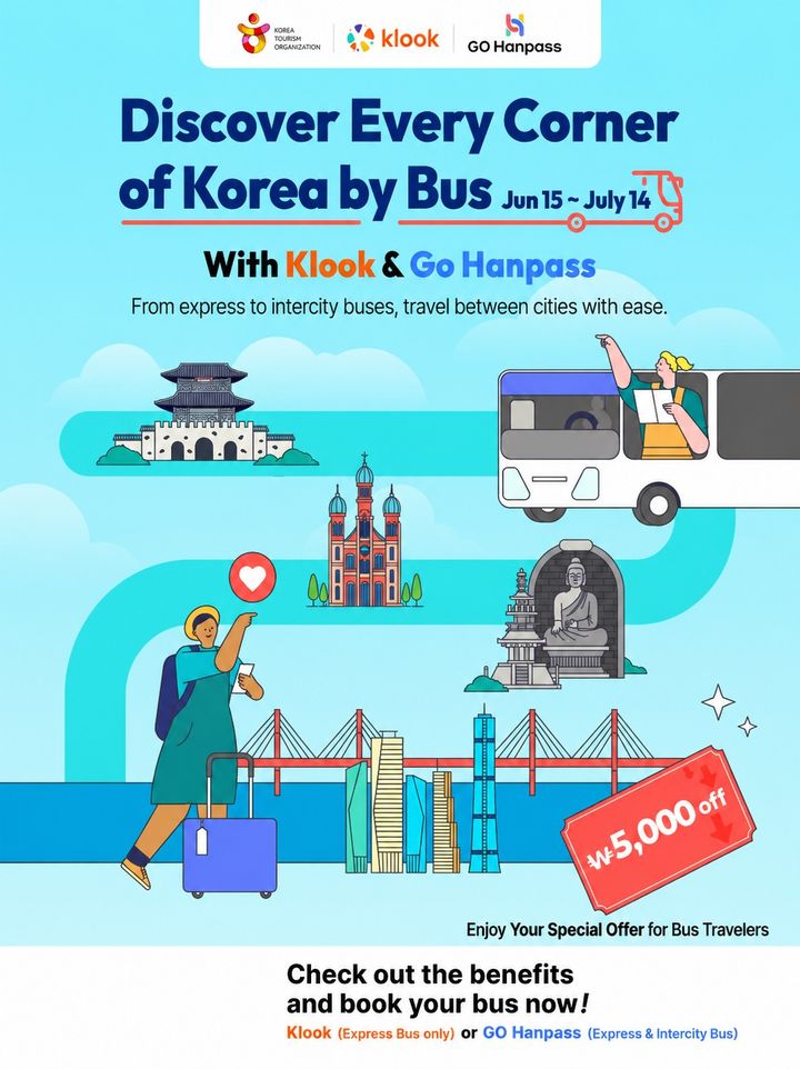 외국인 관광객 지역 이동 돕는다…고속·시외버스 예매 할인