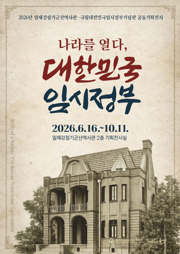 (사진=군산시 제공) *재판매 및 DB 금지