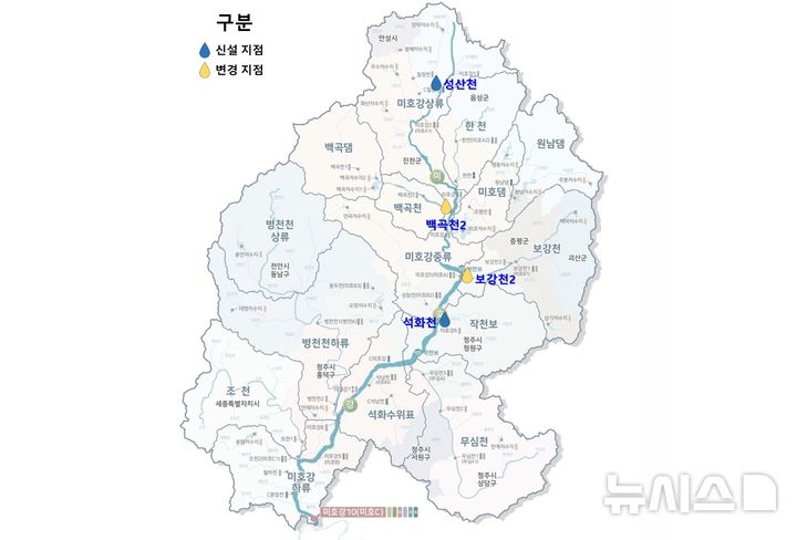 [청주=뉴시스] 충북보건환경연구원 수질측정망 신설 및 변경 지점