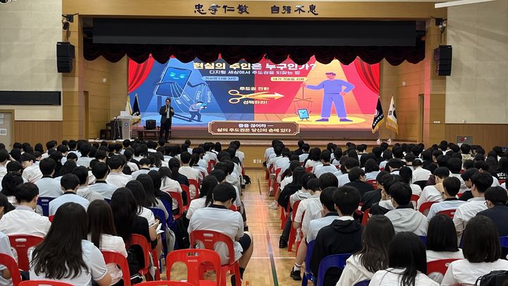 [수원=뉴시스] 수원시 동원동우고등학교에서 열린 '제137회 융합문화콘서트'. (사진=융기원 제공) 2026.06.15. photo@newsis.com *재판매 및 DB 금지