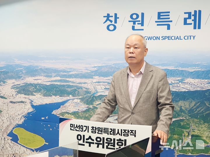  [창원=뉴시스] 강경국 기자 = 김진호 경남 창원시장 인수위원회 대변인이 15일 강기윤 당선인의 주요 현안 사업장 방문과 관련해 브리핑을 하고 있다. 2026.06.15. kgkang@newsis.com