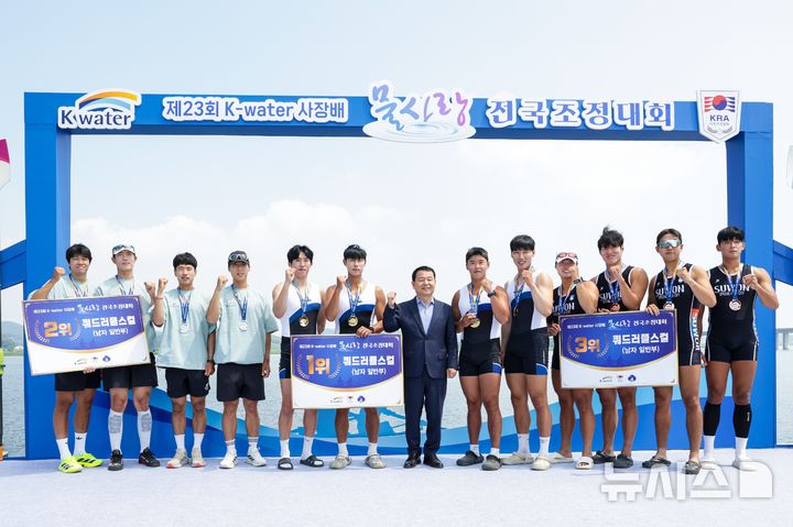 [세종=뉴시스]대한조정협회가 공동 주최하고 전북특별자치도조정협회가 주관한 '제23회 K-water 사장배 물사랑 전국조정대회'가 3일간의 일정을 마치고 성황리에 막을 내렸다.(사진=수자원공사 제공)