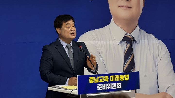 [홍성=뉴시스] 이병도 충남교육감 당선인. *재판매 및 DB 금지