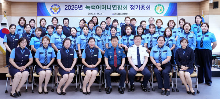 [무안·광주소식]전남경찰, 녹색어머니회 정기총회 개최 등