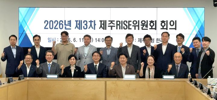 제주 앵커사업 2차년도 사업계획 확정…올해 627억원 투입