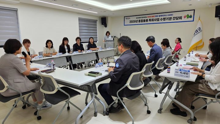 [영암=뉴시스] 통합돌봄 특화사업 간담회. (사진=영암군 제공) 2026.06.15. photo@newsis.com *재판매 및 DB 금지