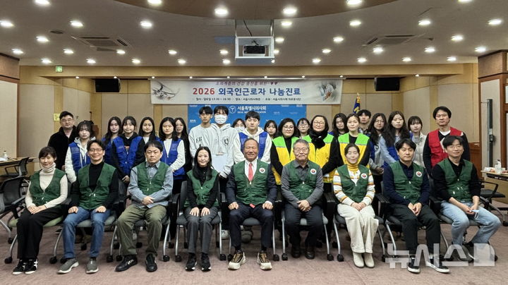 [서울=뉴시스] 한국마사회 영등포지사가 서울시의사회 의료봉사단에서 실시하고 있는 '나눔진료 의료봉사활동' 사업의 발전을 위해 400만원의 기부금을 전달했다. (사진= 서울특별시의사회 제공) 