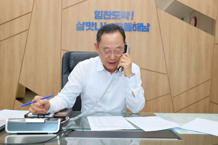 [해남=뉴시스]명현관 해남군수 '해피콜'. (사진=해남군 제공) 2026.06.15. photo@newsis.com *재판매 및 DB 금지