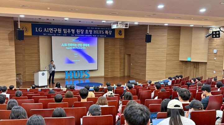 [서울=뉴시스] 5일 한국외대 'HUFS 특강'에서 LG 임우형 AI연구원장이 강연을 진행하고 있다. (사진=한국외대 제공) 2026.06.15. photo@newsis.com *재판매 및 DB 금지
