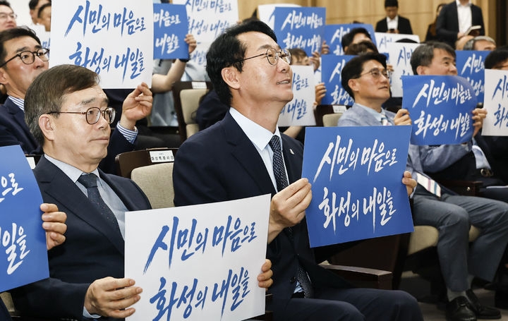 [화성=뉴시스] 정명근 화성시장(사진 앞줄 왼쪽에서 두 번째)이 15일 '화성미래비전위원회'를 발대식에서 참석자들과 '시민의 마음으로 화성의 내일을'이란 피켓을 들어 보이고 있다. (사진=화성시 제공) 2026.06.15. photo@newsis.com *재판매 및 DB 금지