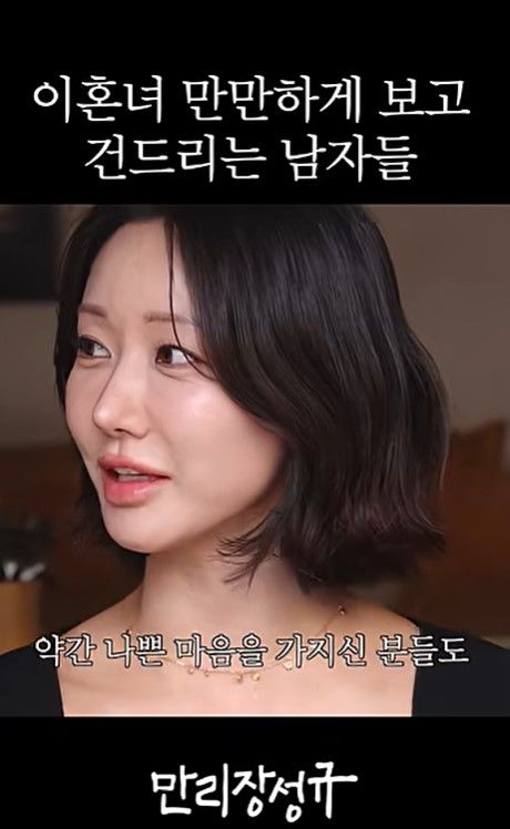 [서울=뉴시스] 한그루. (사진=유튜브 채널 만리장성규 캡처) 2026.06.15. photo@newsis.com *재판매 및 DB 금지