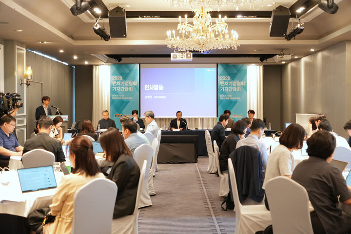 [서울=뉴시스] 지난 10일 열린 벤처기업협회의 상반기 기자간담회. (사진=벤처기업협회 제공) 2026.06.15. photo@newsis.com *재판매 및 DB 금지