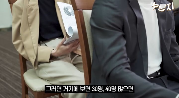 사진 유튜브 '누룽지' 영상 캡처 *재판매 및 DB 금지