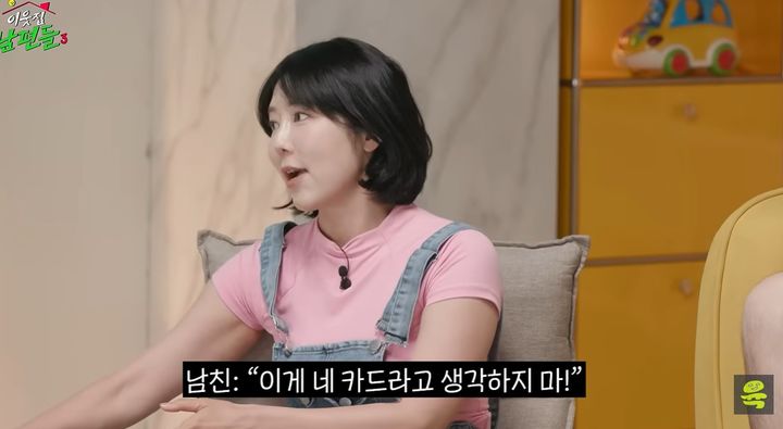 [서울=뉴시스] 일본 출신 방송인 사유리가 과거 연애 경험을 털어놨다. (사진=유튜브 채널 '여의도 육퇴클럽') 2026.06.15. photo@newsis.com *재판매 및 DB 금지