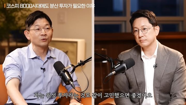 [서울=뉴시스] AI·테크 중심의 투자 열풍 속에서도 전쟁과 고금리, 에너지 재편에 대비해 자원·에너지 자산을 고려한 분산 투자가 필요하다는 전문가 조언이 나왔다. (사진=유튜브 '지식인사이드' 캡처) *재판매 및 DB 금지