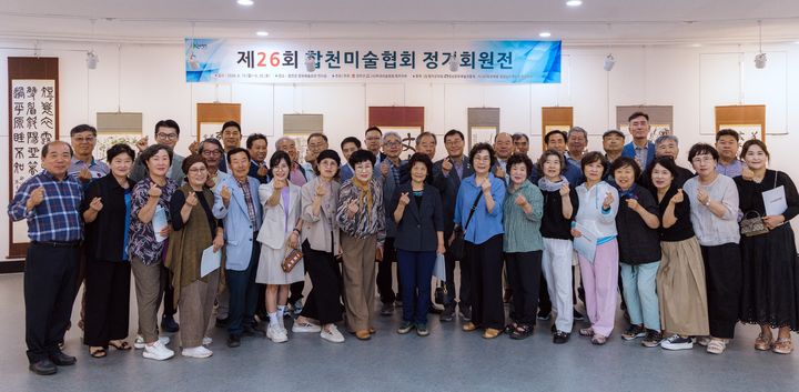 [합천=뉴시스] 제26회 합천미술협회 회원전 (사진=합천군 제공) 2026. 06. 15. photo@newsis.com *재판매 및 DB 금지