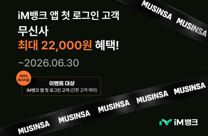 *재판매 및 DB 금지