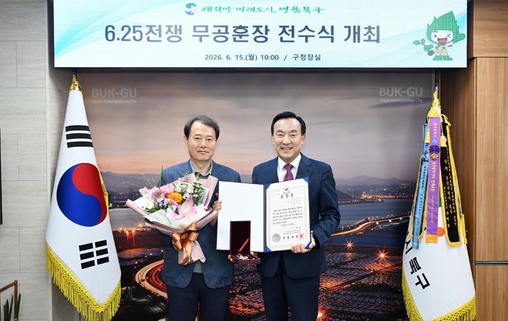 [울산소식]강동바다도서관, 야간 북캉스 참가자 모집 등